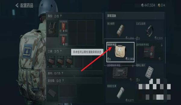 三角洲行动外挂文件怎么添加（给我一个三角洲行动外挂添加教程）